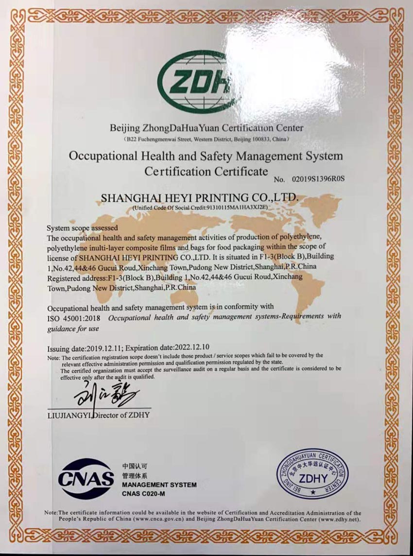 ְҵ������ȫ������ϵӢ�İ�