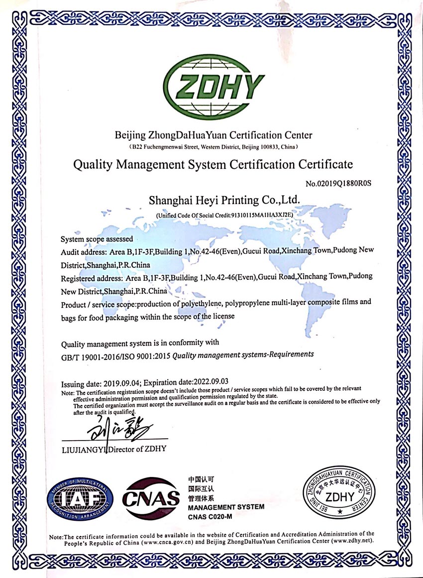 ISO 9001:2015����������ϵҪ����֤֤��